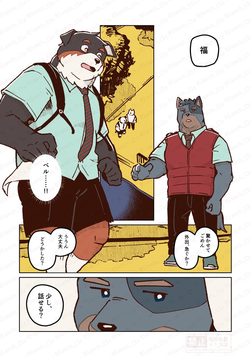 そーちゃん (@Sawch_Cls) / Posts / X