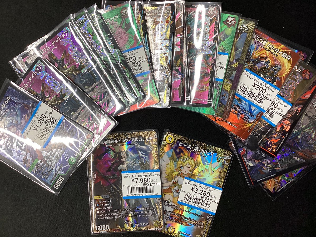 ✨️入荷情報✨️ #デュエルマスターズ カード多数お買取させて頂いて