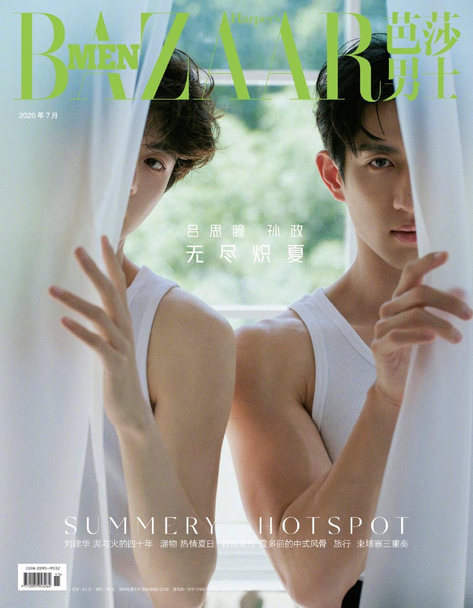 novelfilmseries's tweet photo. They're so beautiful 😍
#政瞳 #AyLio #AydenElio
#孙政 #AydenSng #吕思瞳 #LyuSitong
#BAZAARMEN #BAZAARMENChina https://t.co/T5i8fPIbrN