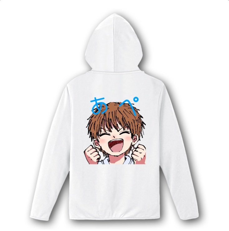 ape9t's tweet photo. 今までスーパーファンに何もしてこれなかったので冬までにパーカーを制作中です！もちろんスパファンの人には無料でプレゼントさせていただきます！
雑巾以外で使用してください

※まだ見本 https://t.co/hY3rM99MUL