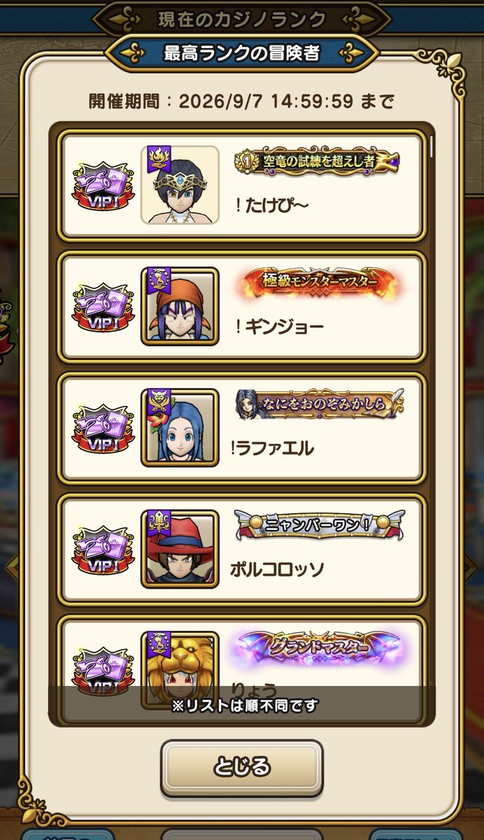 Tto202's tweet photo. 今シーズンも入ってる〜 https://t.co/qol13kz1TQ