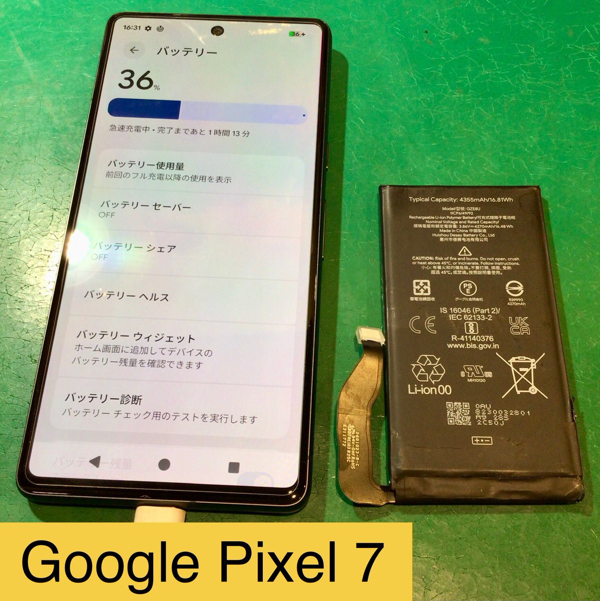 RepFac_H_MTYM's tweet photo. 【Google Pixel 7 バッテリー劣化🪫】
バッテリー交換修理を行いました🔋
埼玉県東松山市からお越し頂きました🚗
ご利用ありがとうございました👨🔧
#iPhone #android #iPhone修理 #スマホ修理 #android修理 #ゲーム機修理 #Google #Pixel #バッテリー交換 #埼玉県 #東松山市 https://t.co/9OnqWaCRuA
