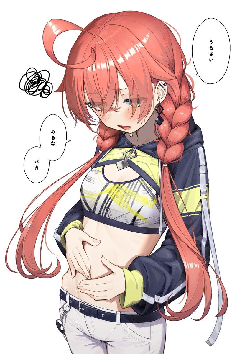 honest_ovent's tweet photo. おへそ出してたらぽんぽん痛くなっちゃうよ？ https://t.co/gNPRzoZs5Q