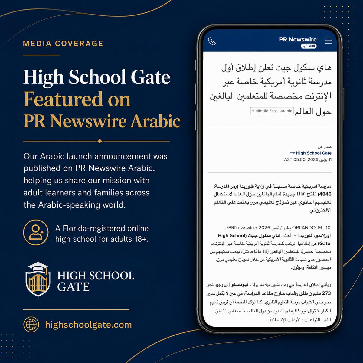 High School Gate tweet media