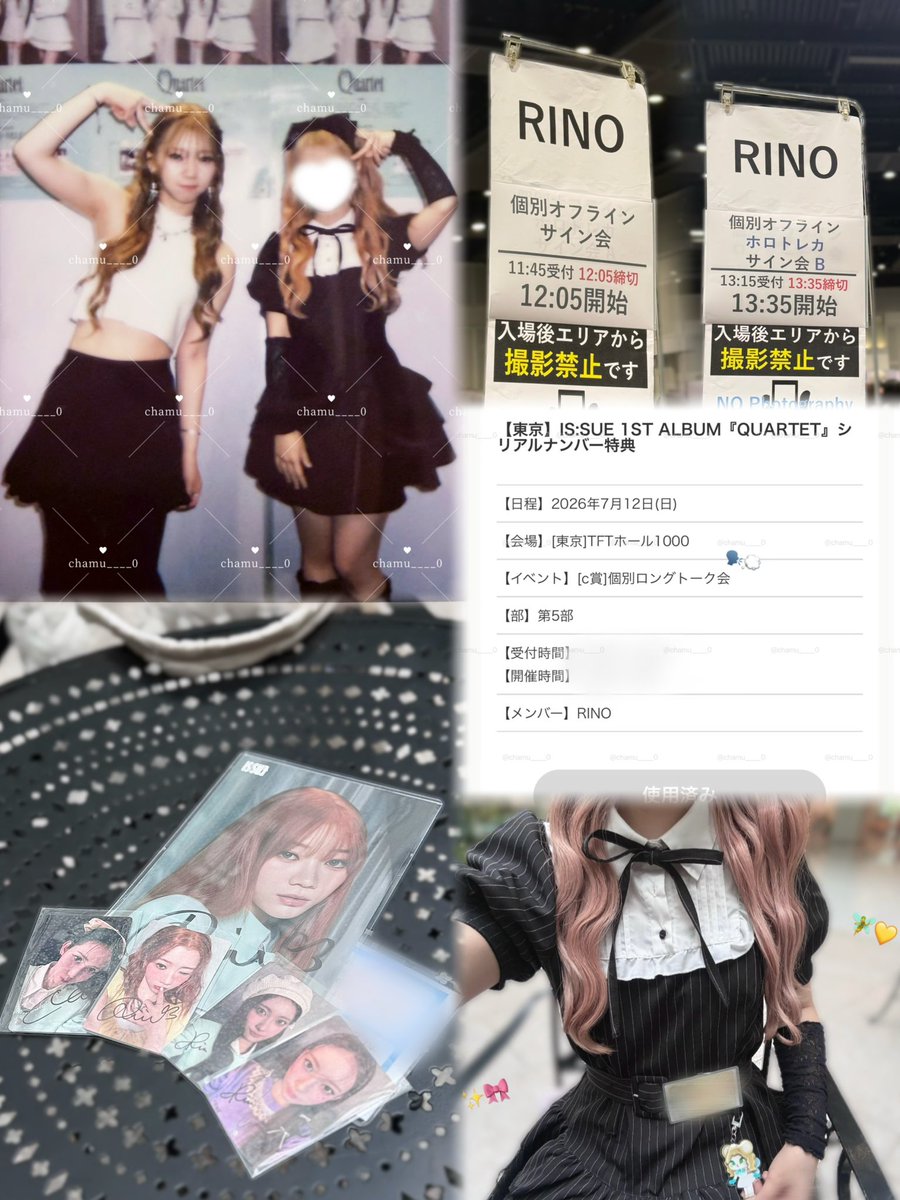 chamu____0's tweet photo. 2026.07.12🪄オフイベもGMOもたのしかった♩♡ https://t.co/nq6cGzkRJy
