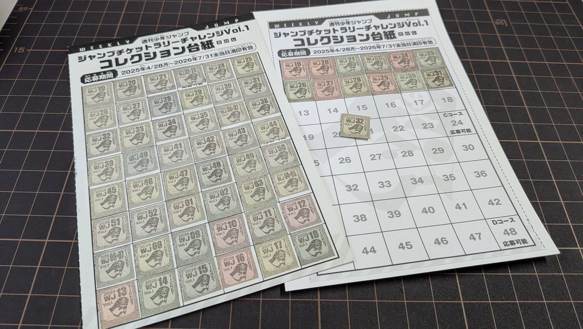 Pon_and_'s tweet photo. 週刊少年ジャンプを買い始めてから
店舗で買えなかったのは初めてだわ。

せっかく紙媒体ジャンプで、
こういう楽しめる企画があったのに
まさか転売ヤーに邪魔されるとはね💢
てか、買占め画像とか上げてるやつ何なん？
ずっとイライラだわ https://t.co/oyFp00o9X6