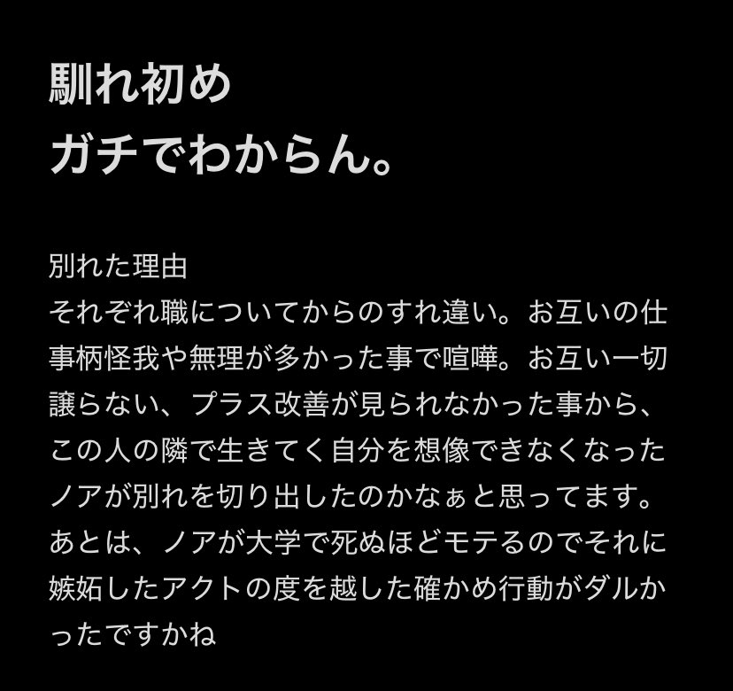 2rgr2t's tweet photo. お二人ともまろありがとうございます！
1週間前から馴れ初め別れ話考えていたんですが、馴れ初めは自分が冷静になれずあまり考えつきませんでした💦申し訳なあです！ https://t.co/6qmIvK8h8D