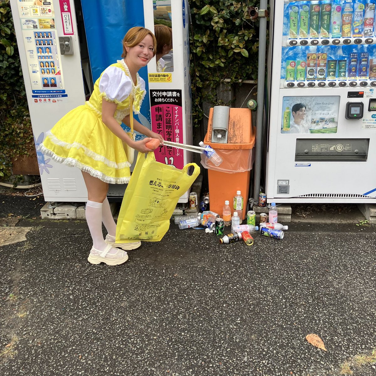 今日は稲城駅でゴミ拾いをしました 楽しかったです