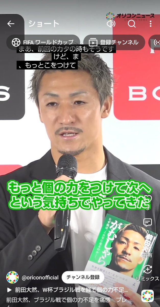 マルコ tweet media