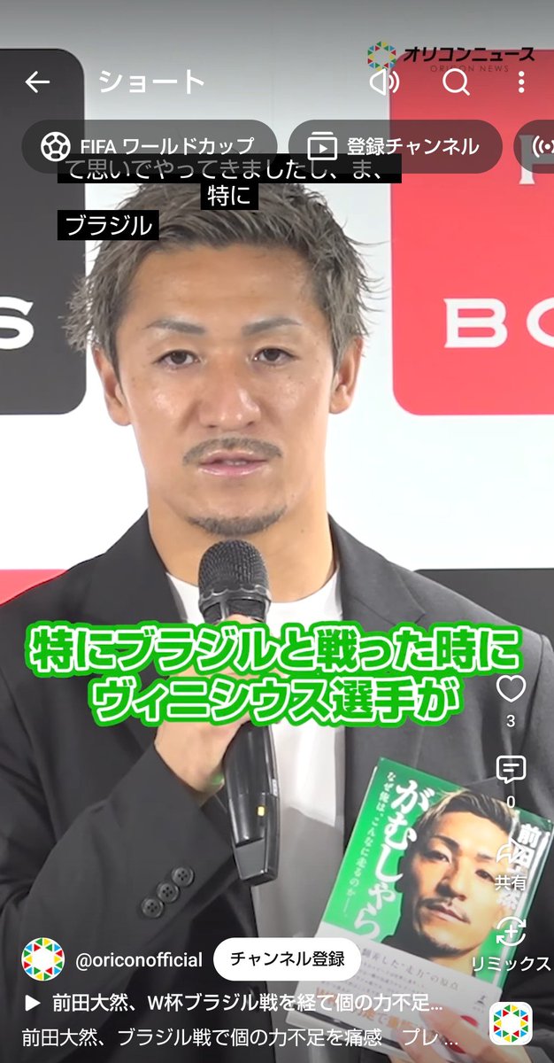 マルコ tweet media