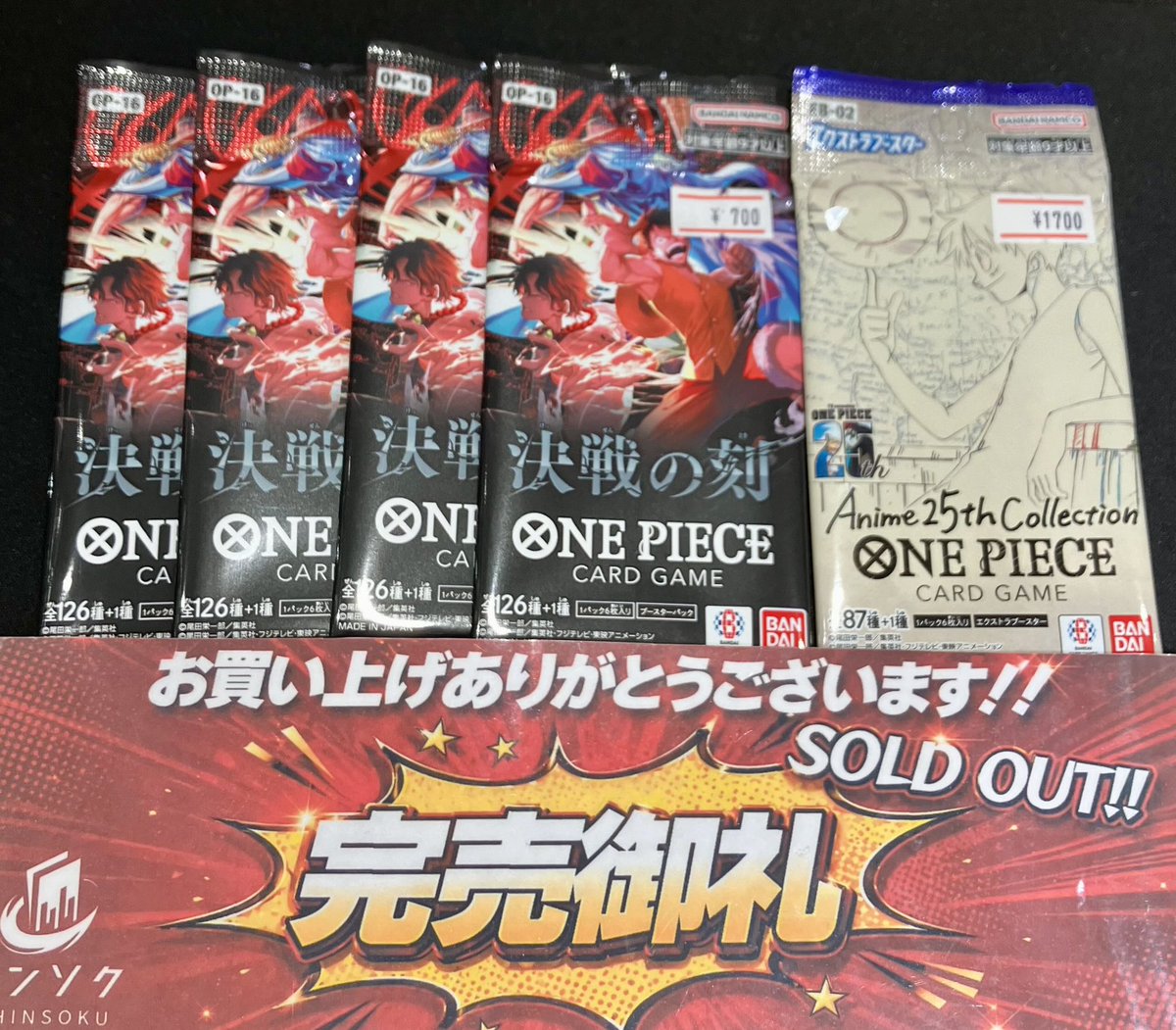 こちらご購入いただきました‼️ ありがとうございました