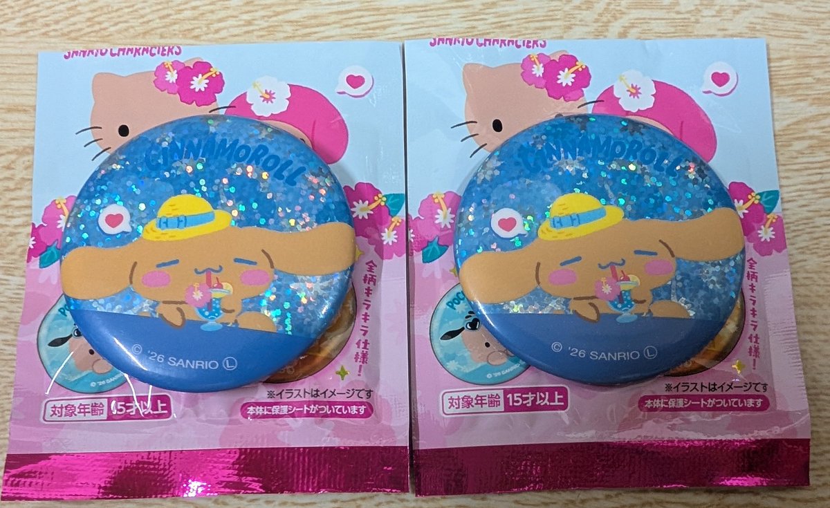 3jsb_mgun's tweet photo. サンリオ キャラクターズ 
日焼け Seria セリア DAISO ダイソー
フラットポーチ 缶バッチ 缶バッジ 巾着

譲▶クロミ シナモロール シナモンロール
求▶同種 ハローキティ キティ
         異種 巾着 クロミ ハローキティ キティ

郵送での交換希望です。
交換可能な方は
写真付リプお願い致します https://t.co/2kBhWatuxS
