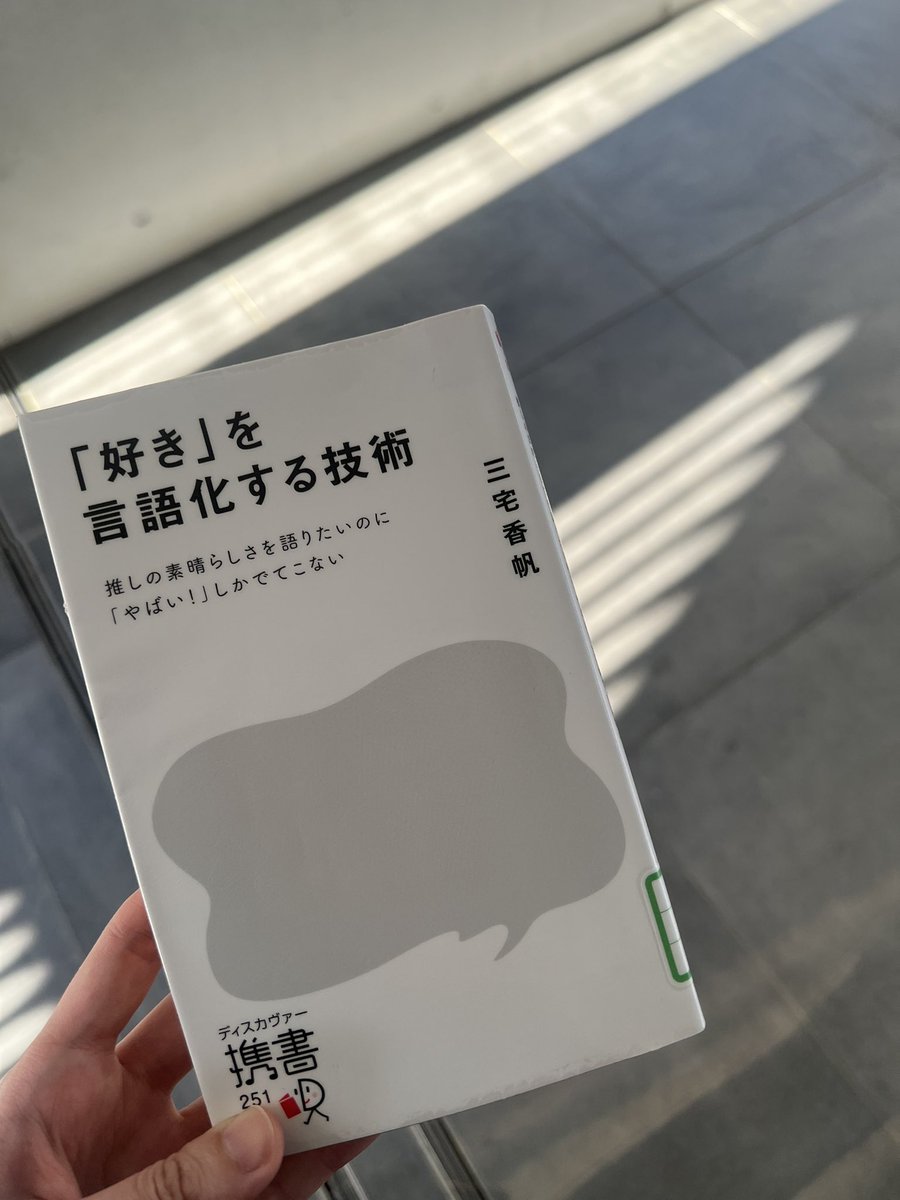 mnr_kai's tweet photo. ここ最近で読んだ本たち☺️📚

スタバの本がめっちゃ面白くて、ブランドの立ち上げ・サービス作りに役立ちそうな情報がたくさん書かれてた☕️🌿✨

#みのりのインプット本 https://t.co/6vDieMZLox