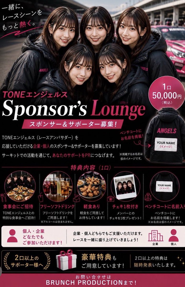 myutan_ruby's tweet photo. お知らせ📢
会える日❣️
こちら、9月27日になりました！！😊
スケジュール空けておいてね🫶😊

@ToneJapan 
#TONEエンジェルス
#ドリスピ
#st5 
#レースクイーン
#ミスジャパン埼玉代表 https://t.co/gn3NB1JpPO