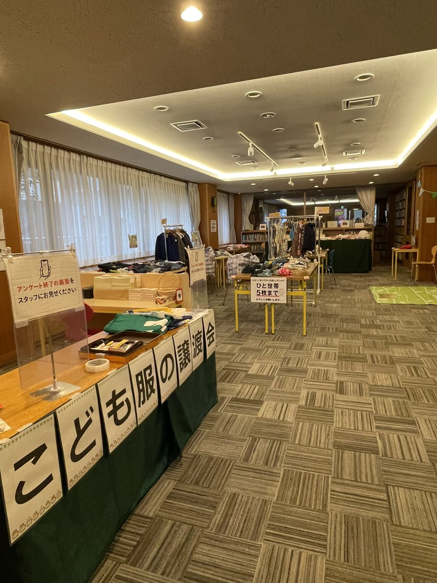 ozen_chan's tweet photo. #子育て世帯 の皆さ〜ん♪
明日は10時〜
#東京都 #中野区 の
#東京こども図書館 で
【 #こども服の譲渡会 &amp; #無料回収 】を初開催致します🎈✨
見るだけ・貰うだけ・出すだけOKなので不要なこども服や #絵本 は捨てずに持って来てね😉🤝♻️
#企業公式 #地域循環 #子育て支援 #リユース #デコ活 #無料 https://t.co/mqaPetmmuI