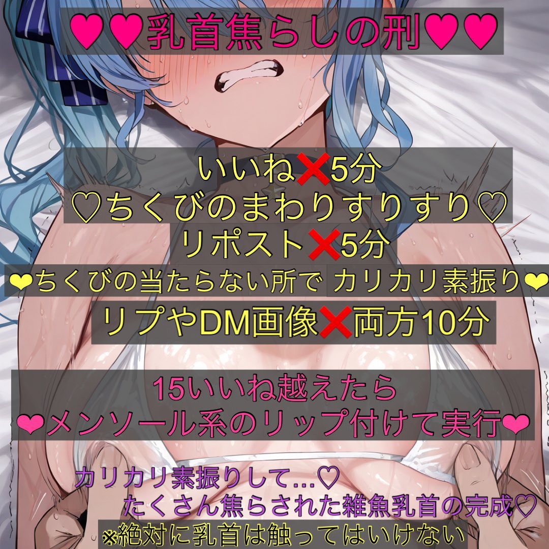 nao_naoCC's tweet photo. んぅ…💕︎💕︎@i2g7r さんに一撃負けて…💕︎💕︎罰ゲームします…💕︎💕︎ https://t.co/Iy29bWEIlQ