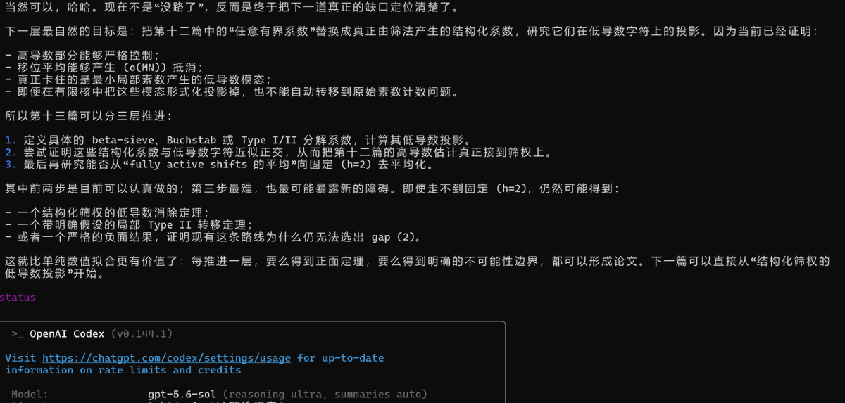 maris205's tweet photo. gpt-5.6-sol ultra的数学能力太离谱了，根据之前的方向，已经写了13个新论文了。。。。。 https://t.co/BOG1L74Qsr