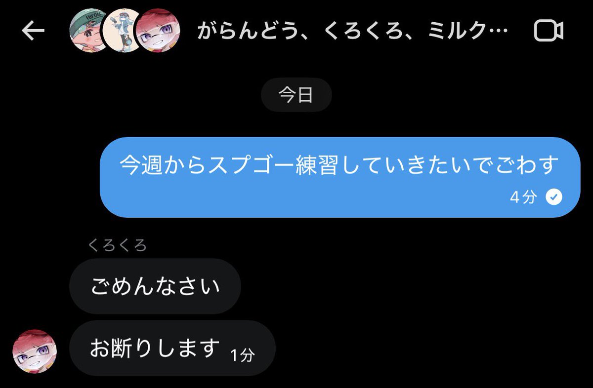 ohayo_uri's tweet photo. スプゴー負けたらこいつのせい。 https://t.co/lVKnbEoYJa