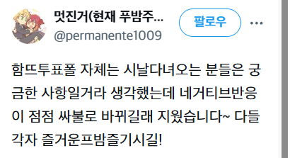Hunee_0cha's tweet photo. @OlO35903557 요런 일이 있었나봐요 https://t.co/i2LdwirFGI