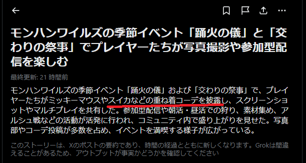 けいちゃん。 tweet media
