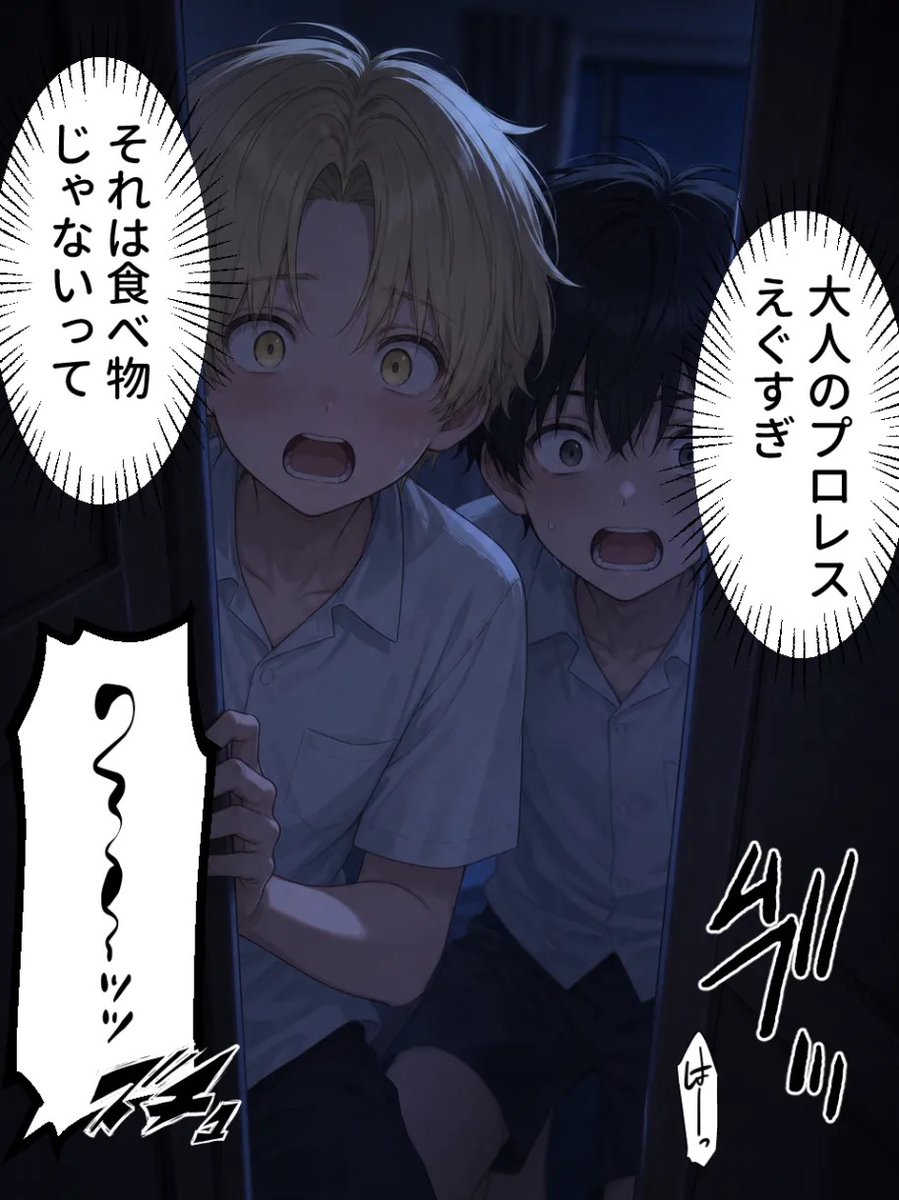 _tetoxy's tweet photo. 幼少期の出来事が人生を決める (1/7) https://t.co/Yy4V96QGyx
