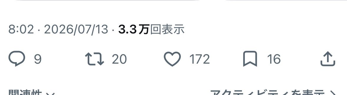ayato_attack's tweet photo. ひぇ！
こんなにいいねもらったのはじめて https://t.co/iK2D7pfeJk