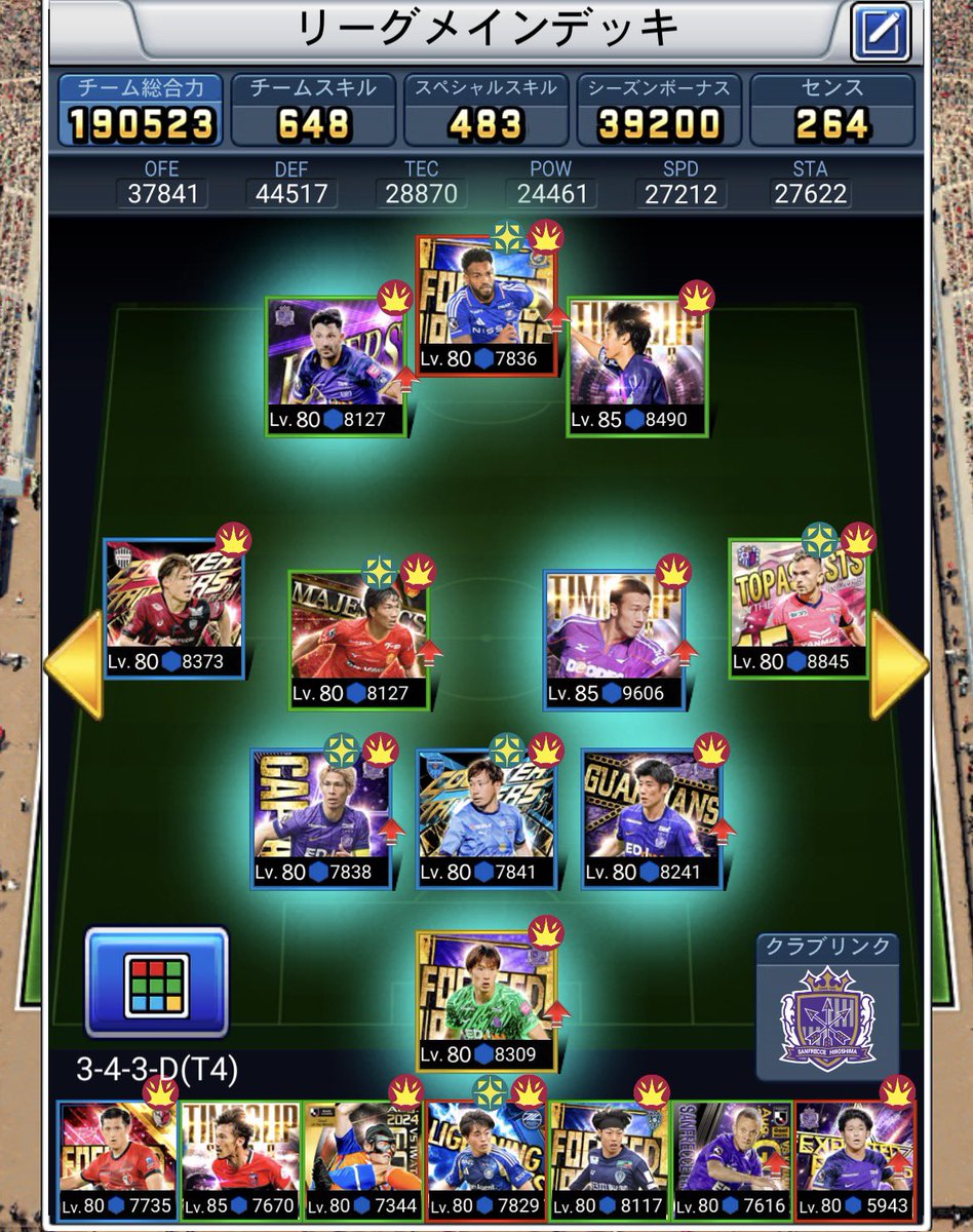 akatomball tweet picture