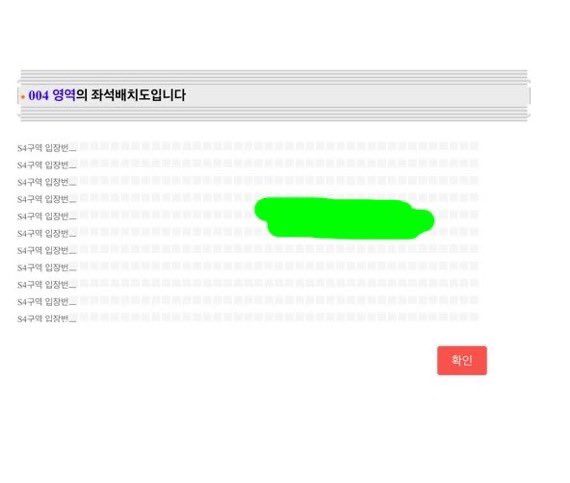 yangdo__00113's tweet photo. 스트레이키즈 스키즈 런잇 막막콘 콘서트 양도 

8/2 막막콘 S4 18n 
티포 60

Straykids skz runit sell wts

모든 인증 가능 ,전날 계정 대여 ⭕️
수수료 부담시 티베 가능 

오픈채팅으로 연락주세요
https://t.co/kGkkLP0LAS https://t.co/5GVbJxYxAp