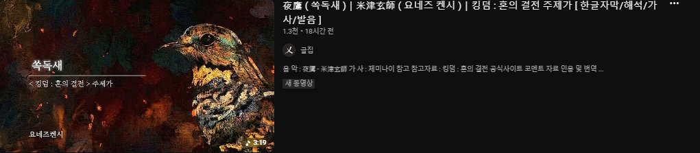 VRC_Yangdeb's tweet photo. 켄시형 노래 이름이 쏙독새라고?
노래 이름이 월요일아침새라니 https://t.co/qui1iF17h8