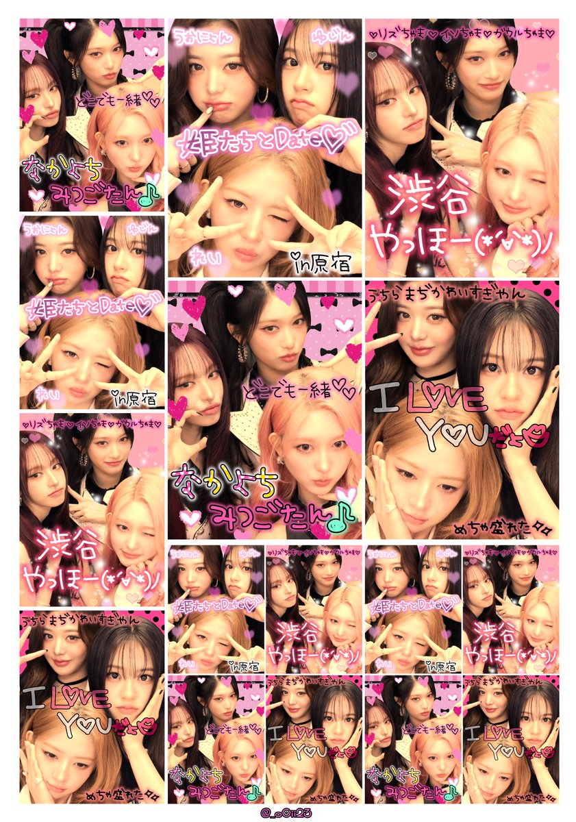 _o0ii23's tweet photo. ぁﾚヽ､ζ､″､ζ､°ﾚ)＜ʖˋ➰👱🏼‍♀️🌺
印刷して使ってね( ,,ơ  ̫く,,)ಣ https://t.co/E3RiV5zBkj
