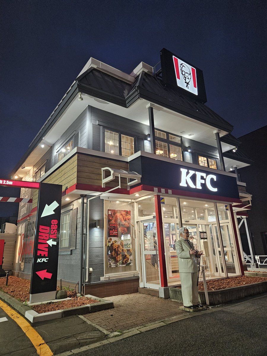 ケンタッキー フライド チキン 月寒 店