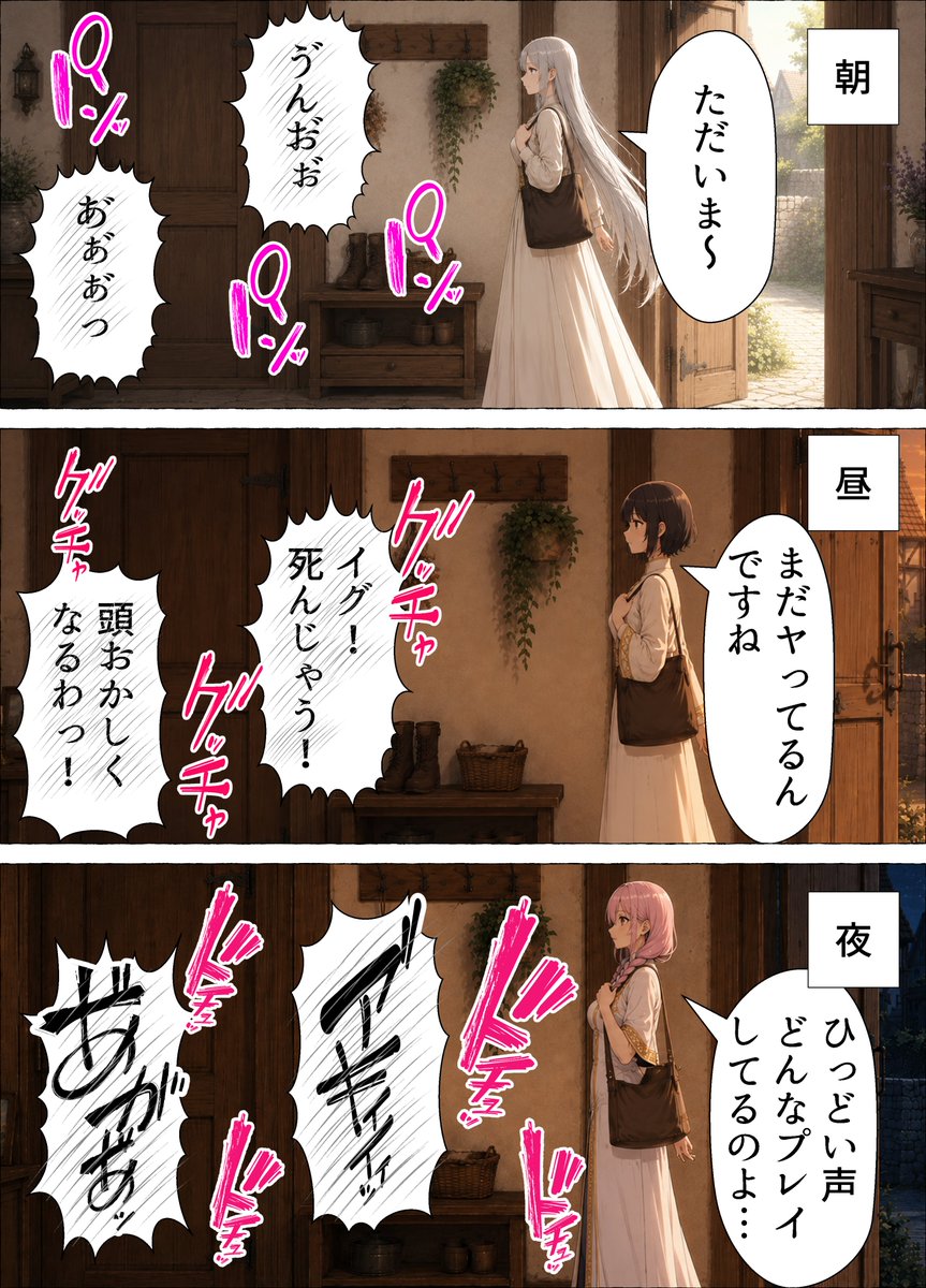 suicide__666's tweet photo. 子孫を残すためにハードスケジュール (1/7) https://t.co/2cCnEqQuZI