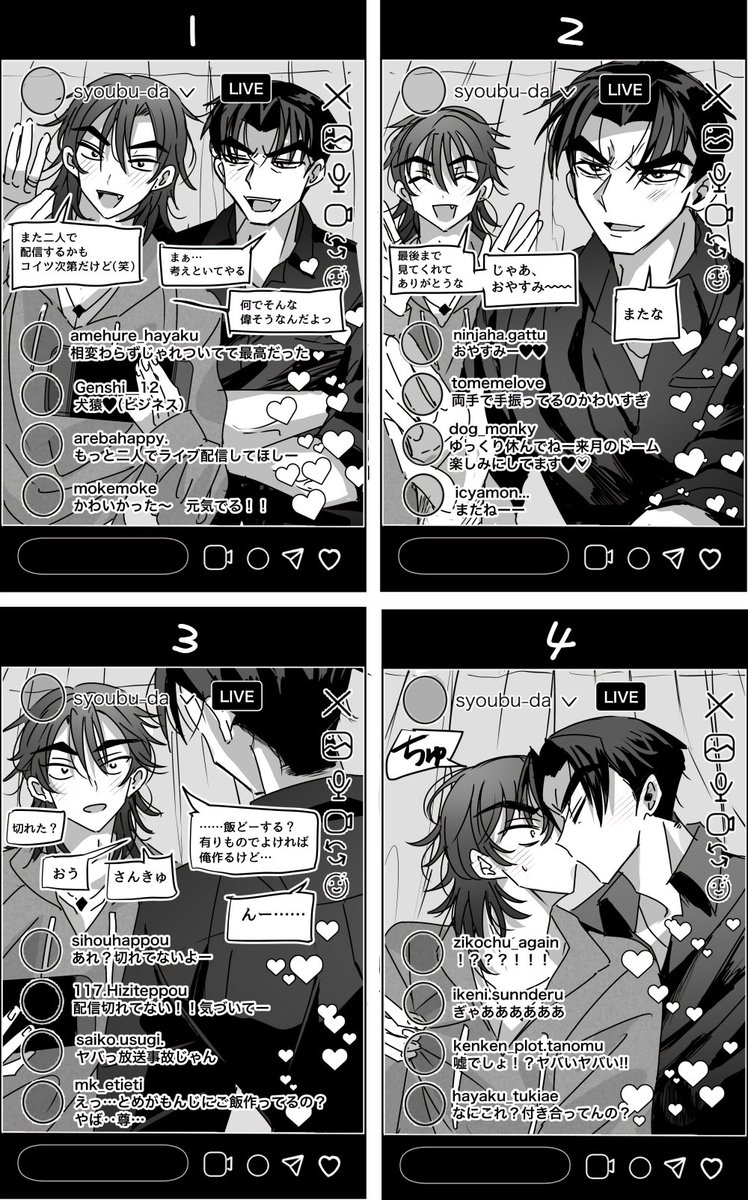 かた🐕 tweet media