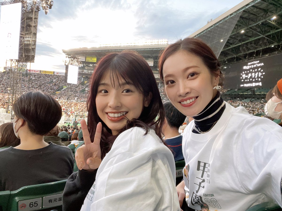 Wakako_1119's tweet photo. 明日のあいみょんライブin甲子園球場、参戦します！こちらは4年前に舘山アナと行ったときのもの💫今回も楽しみすぎる、、
ちなみに、あいみょんさんとは同じ小学校で、実家が本当に近いです👏🏻笑
まさに地元の誇り！！！
一度お会いした時に小学校の校歌を一緒に歌ってくださり、感無量でした。 https://t.co/3Me9JxgNQK