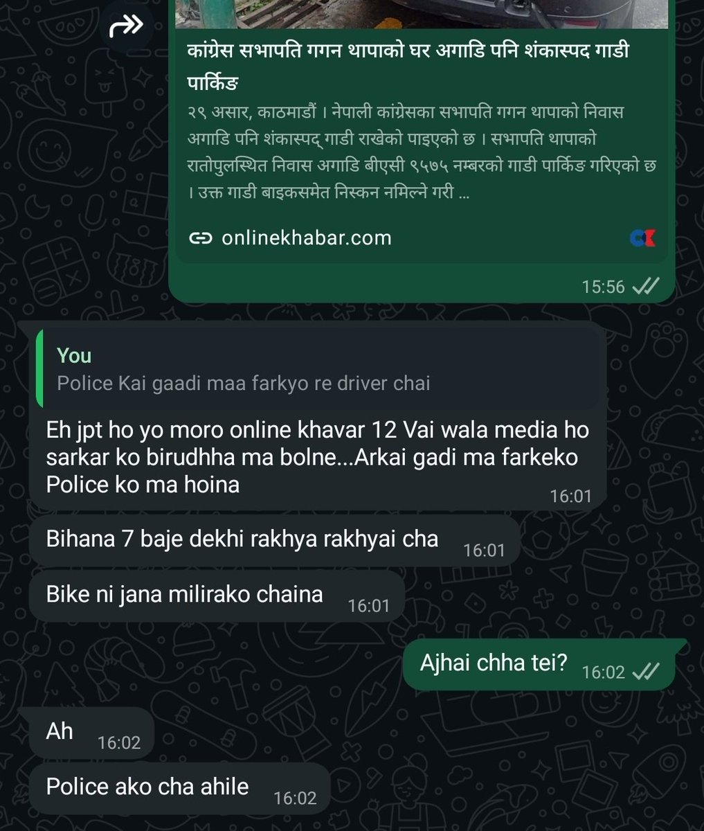 neorohit's tweet photo. गगन दाइको छिमेकी यसो भन्नुहुन्छ त । अर्कै गाडीमा फर्केको, पुलिसकोमा हैन रे । 

अब कसको कुरा पत्याउने मैले, अनलाइनखबरको कि मेरो बच्चैदेखिको साथीको ? दुविधामा पो परियो । https://t.co/weGC7fFT0C