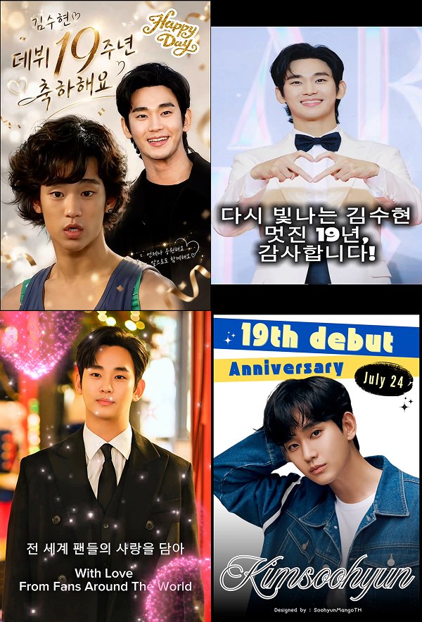 twt_my1pick's tweet photo. #마이원픽 #월간서포트💌

7월 데뷔의 주인공🥳 #김수현
디자인 투표가 왔어요💜

원픽 시안을 뽑아주세요💘
많은 투표를 받은 광고를 송출합니다!

🎁코엑스 랜드마크빌딩 전광판 광고

📌 투표 기간 : 7/13(월) - 7/14(화) 오전 10시까지
📌 광고 기간 : 7/23(목) - 7/27(월)

[시안 투표 바로가기]
👉 https://t.co/lT2Atrvz79
------------------------------------------------
#my1pick #MonthlySupport💌

The Debut star of July!🥳 #KIMSOOHYUN
Design Voting is here💜

Please choose your 1pick ad design💘
The ad with the most votes will be broadcast!

🎁COEX Landmark Building AD

📌 Vote Period : 7/13(Mon.) - 7/14(Tue.) AM 10:00 KST
📌 AD Period : 7/23(Thu.) - 7/27(Mon.) KST

[Go to Vote]
👉 https://t.co/lT2Atrvz79