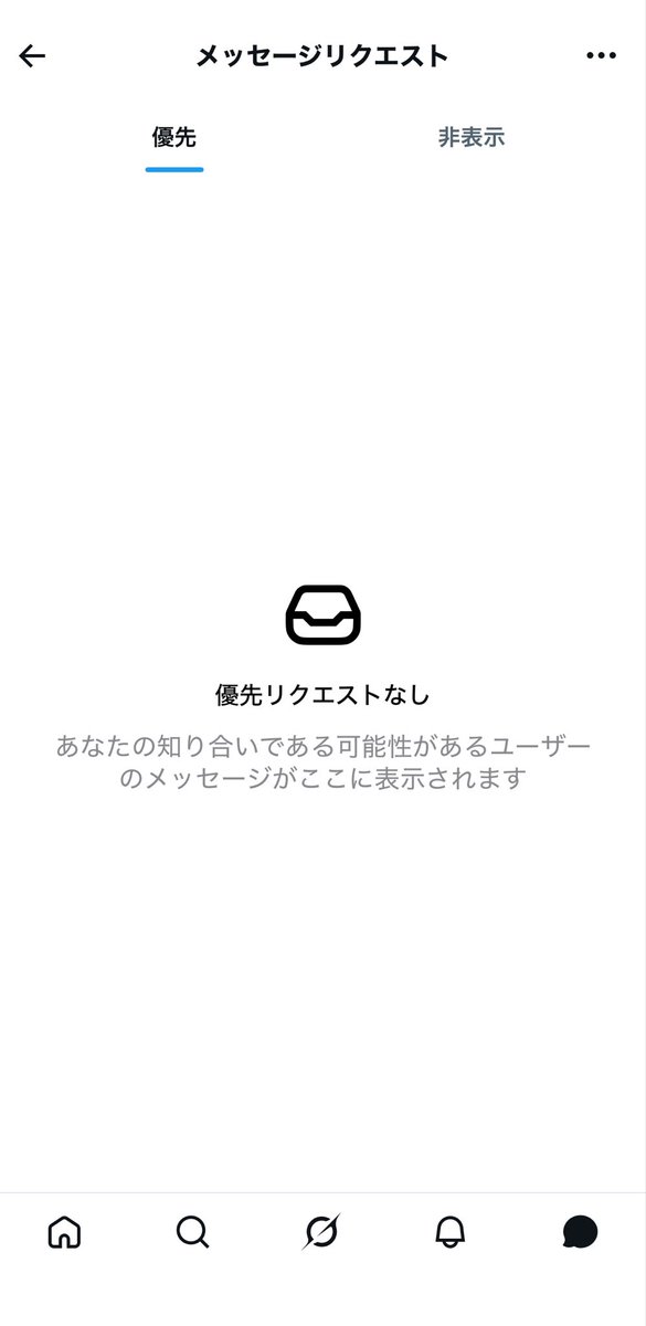 HasanSaykl's tweet photo. まだ予定組めてないです😭
連絡しました！ってリプ来ててもdm来てないんですけど私のバグですか？
8月出稼ぎ組めるスカウトさん、このツイートにリプとdmください！🙇🏻‍♀️🙇🏻‍♀️ https://t.co/4lNKAMjU1w