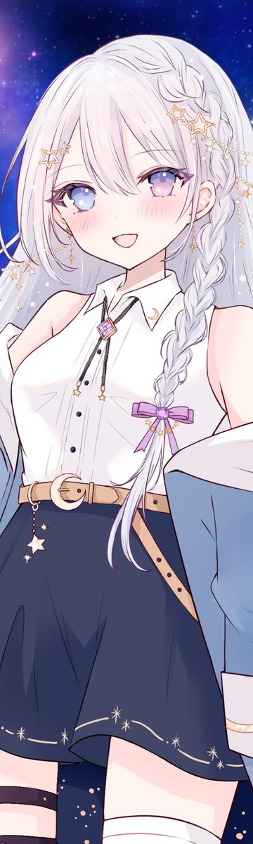 色んなお星さまを見てください💫