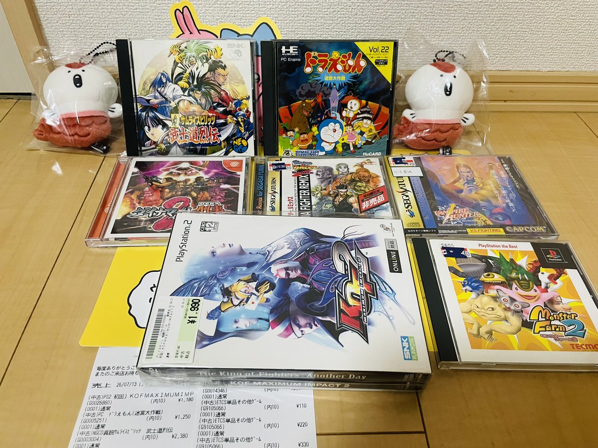 銃☆星 (@gunstar_game) / Posts / X