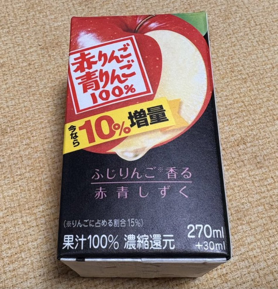 tooooottttteeee's tweet photo. 現在から過去が10%減量なんだから

過去から現在が10%増量のはずない https://t.co/x33pJpNcSo