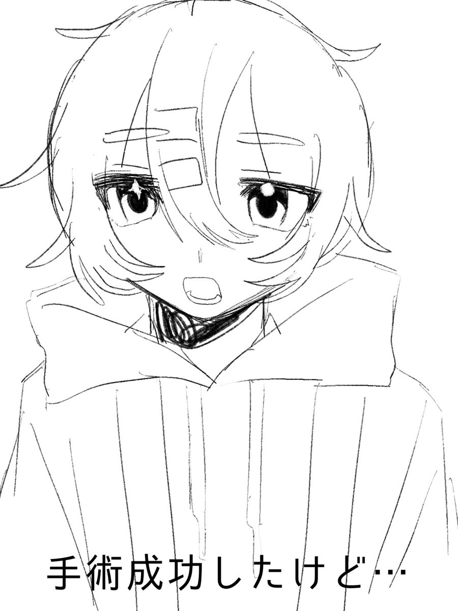 neontetora_2013's tweet photo. #ネオンテトラ録
鍵垢で描いてた眼球移植ミーム
殺して https://t.co/qZFD4WGoS4