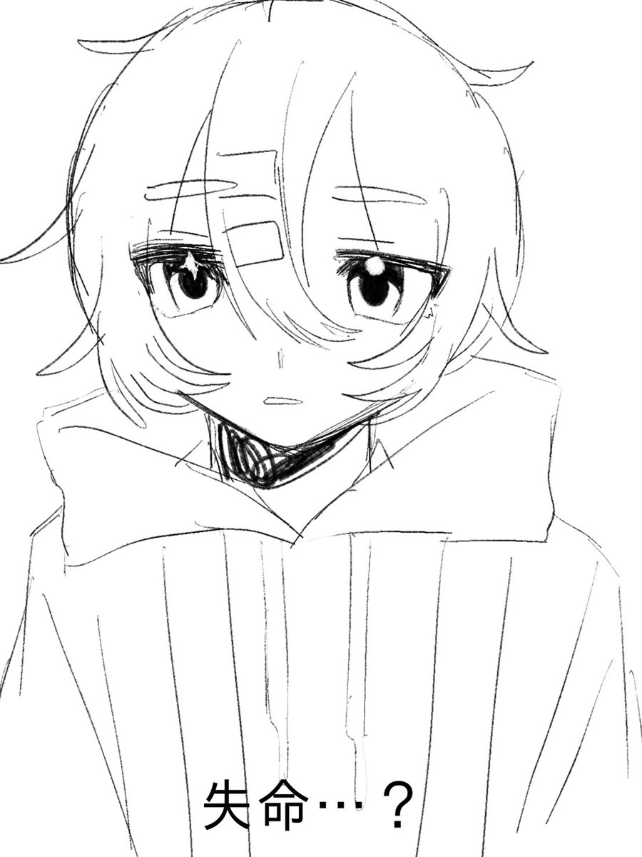 neontetora_2013's tweet photo. #ネオンテトラ録
鍵垢で描いてた眼球移植ミーム
殺して https://t.co/qZFD4WGoS4