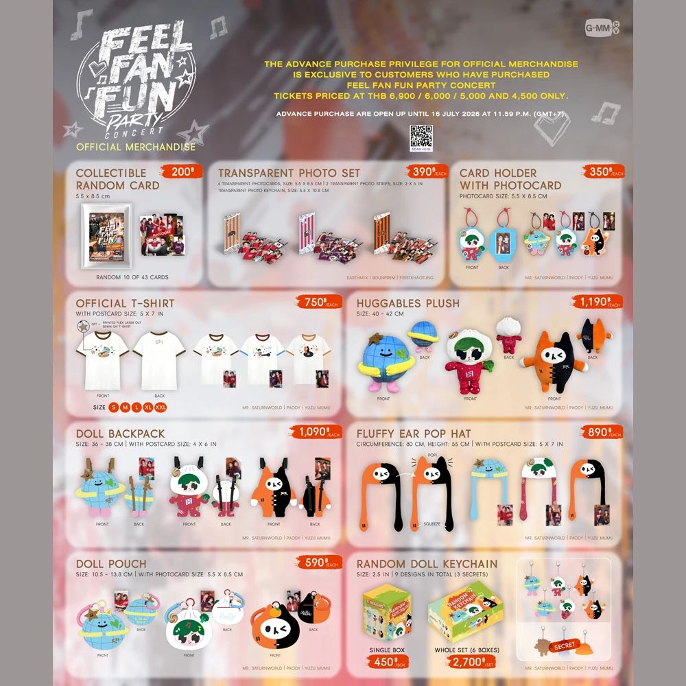 7月25・26日開催の『FEEL FAN FUN PARTY コンサート / オフィシャル