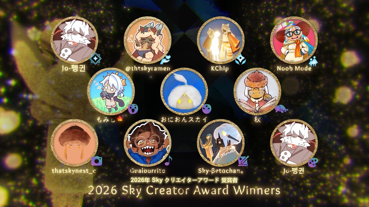 thatskygameJP's tweet photo. #SCA26 の受賞者の皆さんに盛大な拍手を！ 🎉🏆
https://t.co/DUI4mIoayr

今年のSky クリエイターアワードも忘れられない素晴らしい体験になりました。

ご応募いただいた全ての素敵な作品へ敬意と感謝を。皆さんの新たな可能性に出逢える来年の開催が、すでに待ち遠しいです！🥳
ありがとう、全ての星の子どもたち！

#Sky星を紡ぐ子どもたち #thatskygame