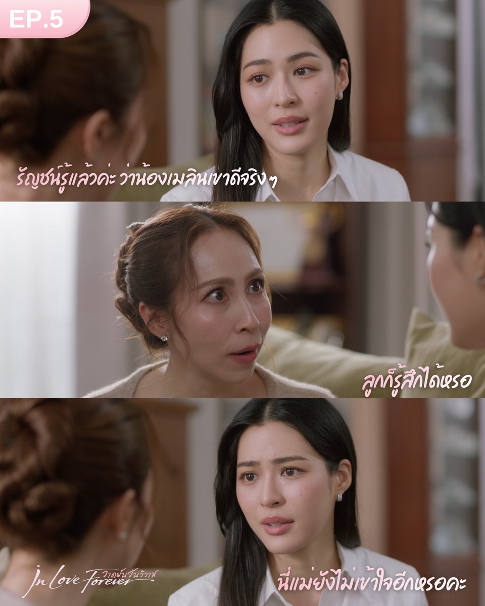 LingOrmCH3's tweet photo. นี่แม่ยังไม่เข้าใจอีกหรอค๊าาาา~

#วาดฝันวันวิวาห์ #InLoveForeverTheSeries
💍 ทุกวันศุกร์  | เวลา 20:30 น.
💔 ดูทีวีกด33 ดูออนไลน์ที่3Plus
🖋️ ย้อนหลัง 3Plus Premium, Netflix
#LingOrm #หลิงออม https://t.co/eJherYD1K2