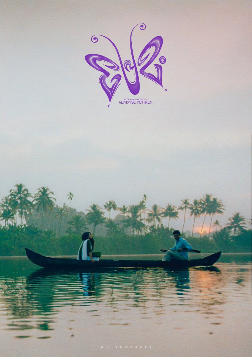 tushbhanarkar45's tweet photo. #Premam (2015 - Malayalam) will always be special to me. It was the first film I watched in its original language with subtitles during the Lockdown and it completely changed how I watched cinema. Since then, thereโs been no going back to dubbed movies. https://t.co/KpGkbvSD0h