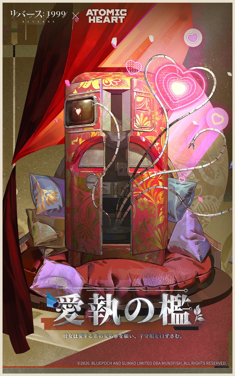 Reverse1999_JP's tweet photo. 【新キャラクター】
ノラ
CV：#伊藤あすか

彼女は愛する者の安らぎを願い、子守唄を口ずさむ。

#リバース1999xAtomicHeartコラボ
#リバース1999 https://t.co/wtfCdxfchv
