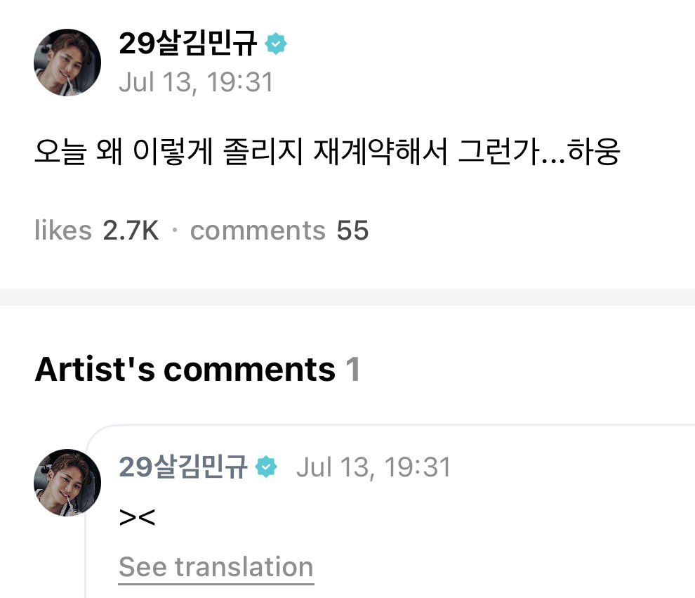 urijib_mw's tweet photo. 260713 mingyu weverse update 🌟 #민규 #MINGYU 

🐶 why am i so sleepy today? is it because we renewed our contracts… /yawn sound/
🐶 >< https://t.co/AW676TUBf3
