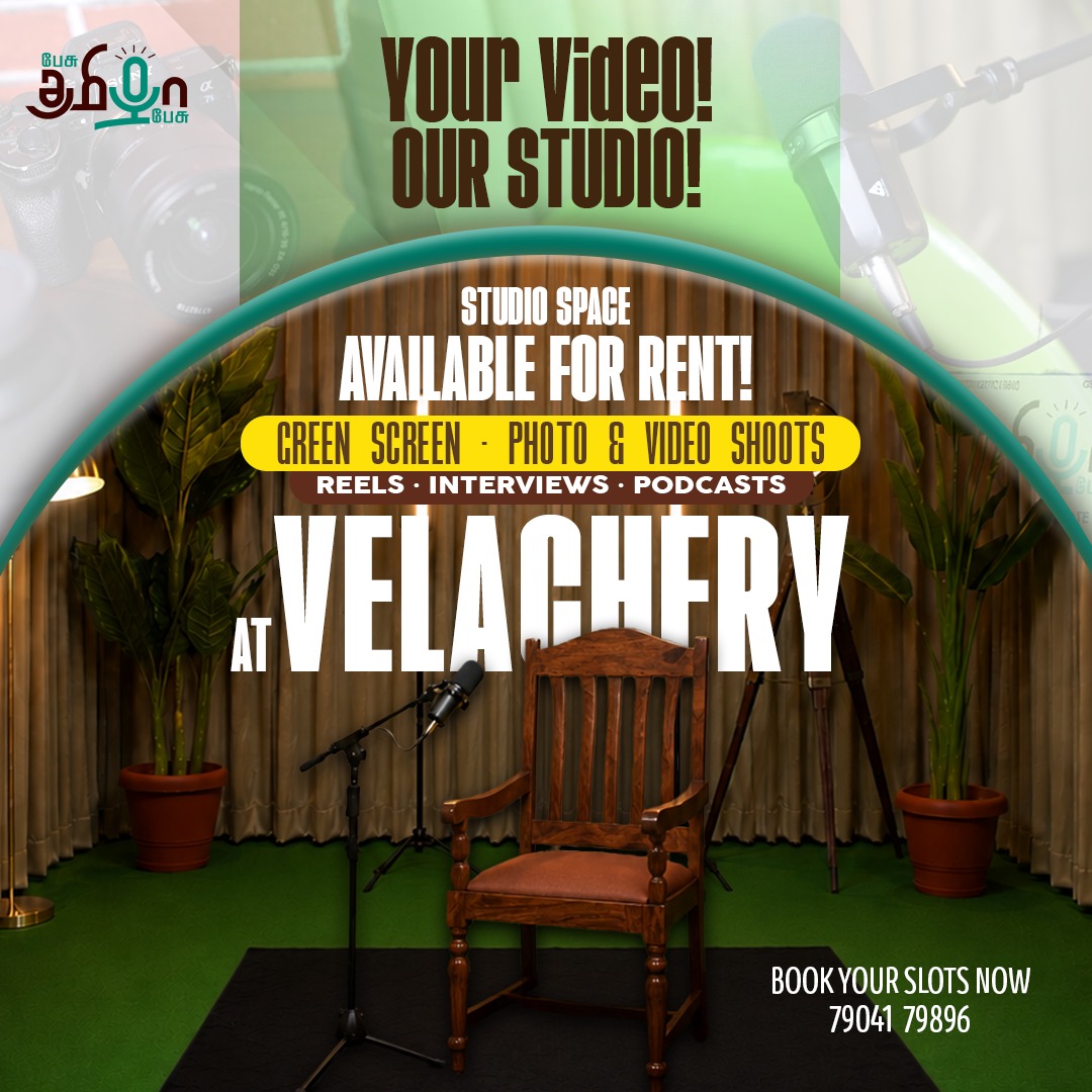 pesutamizhapesu's tweet photo. Studio Space Available for Rent! @ Velachery..Book your Slot Now: 79041 79896
#podcast #studios #rent #greenscreen #videoshoots #velachery #bookyourslot #reels #interview https://t.co/SxJ2nA35dU