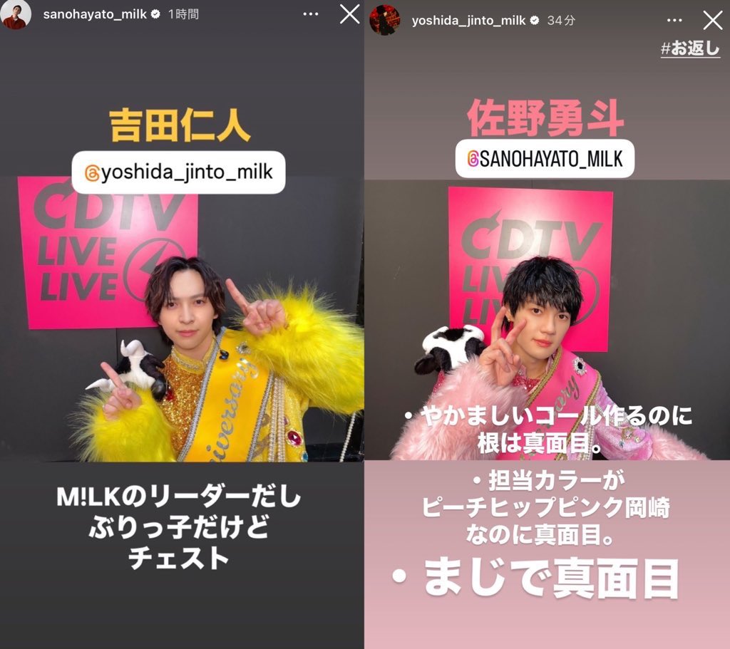 kirokiro_27's tweet photo. 🌟私の好きな佐野さんによるメンバー紹介🌟 https://t.co/OdcdTwFafl